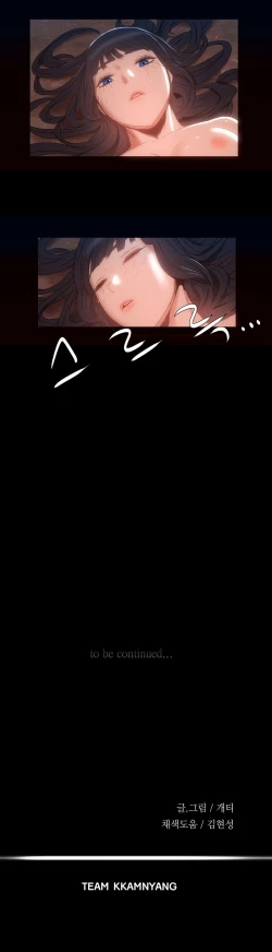 Page 174 of Siren Ch.0-7