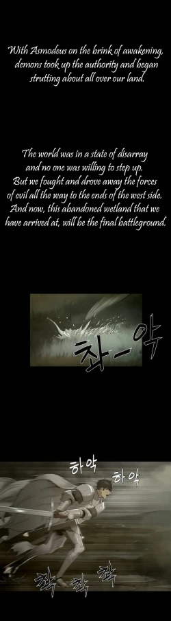 Page 5 of Siren Ch.0-7