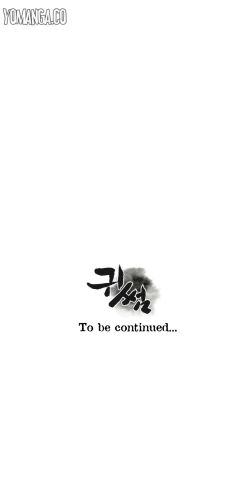 Page 225 of Ghost Love Ch.1-24