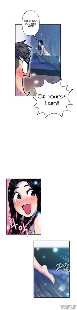 Page 312 of Ghost Love Ch.1-24