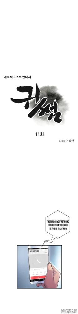 Page 327 of Ghost Love Ch.1-24