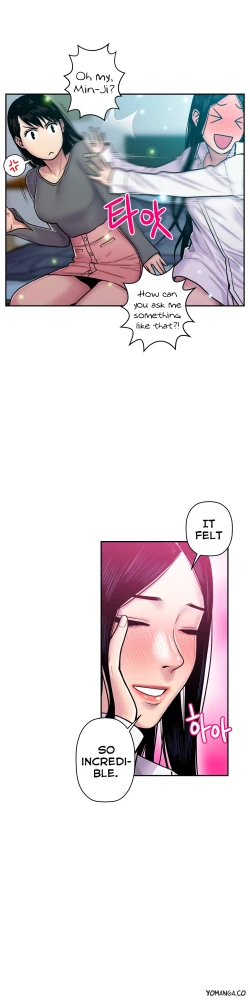 Page 441 of Ghost Love Ch.1-24