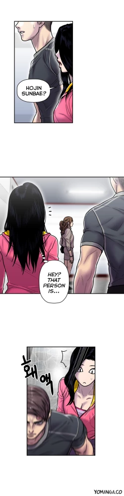 Page 529 of Ghost Love Ch.1-24