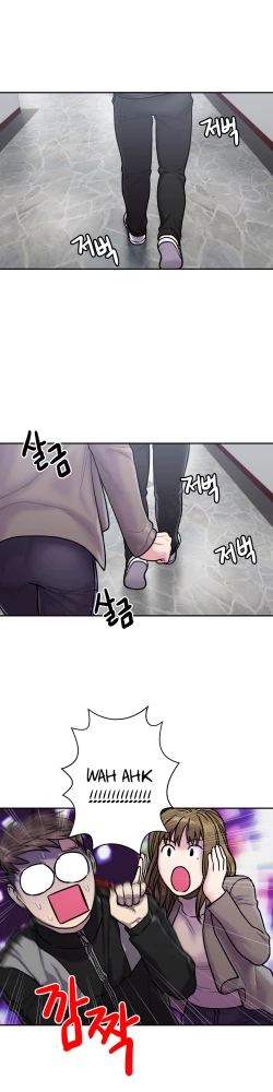 Page 580 of Ghost Love Ch.1-24