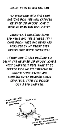 Page 617 of Ghost Love Ch.1-24