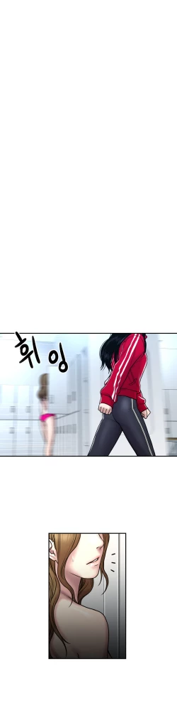 Page 698 of Ghost Love Ch.1-24