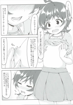 Page 8 of Koi Suru Taiyou no Hana