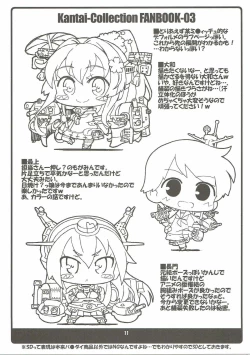 Page 10 of Jintsuu-san no Natsuyasumi in Chinjufu