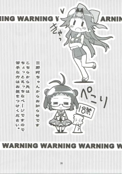 Page 18 of Jintsuu-san no Natsuyasumi in Chinjufu