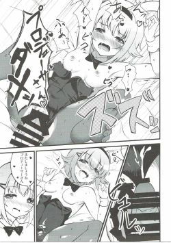 Page 20 of Kawaii Boku no XX Goudou