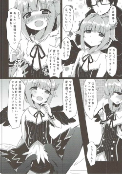 Page 27 of Kawaii Boku no XX Goudou