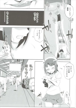 Page 10 of Amami Haruka no Hentai Ikusei Nikki