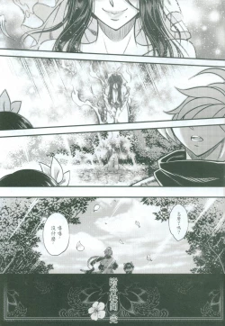 Page 47 of Tales of accessory bone Vol.2