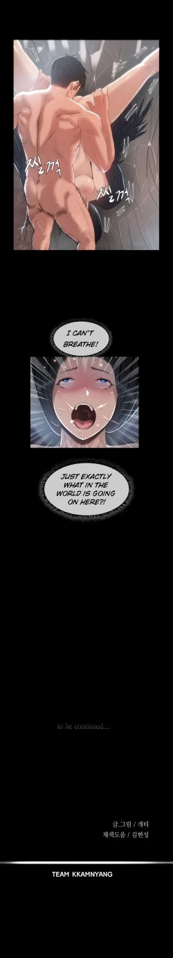 Page 144 of Siren Ch.0-10