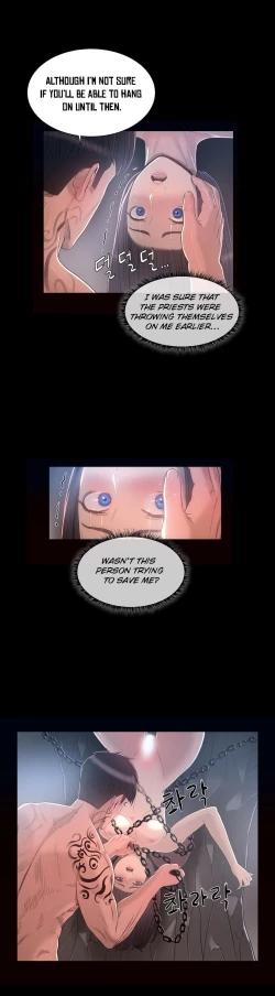 Page 154 of Siren Ch.0-10