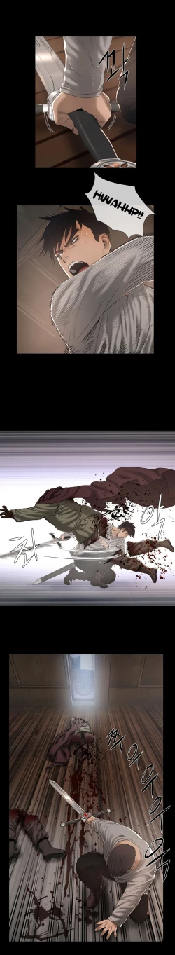 Page 195 of Siren Ch.0-10