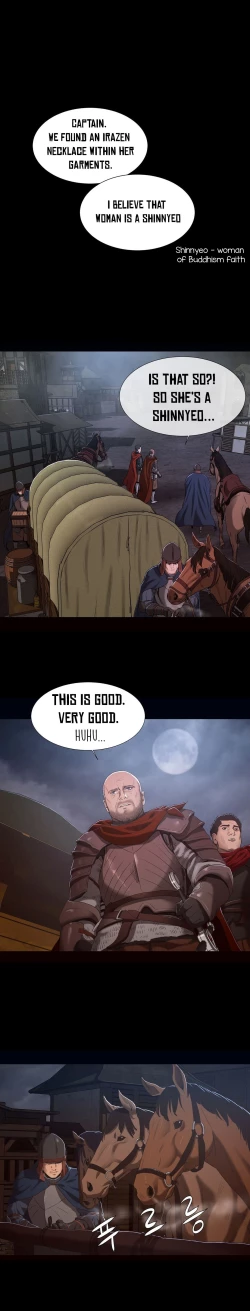 Page 232 of Siren Ch.0-10