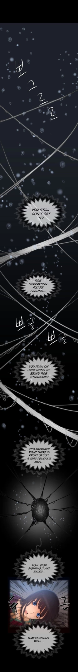 Page 251 of Siren Ch.0-10