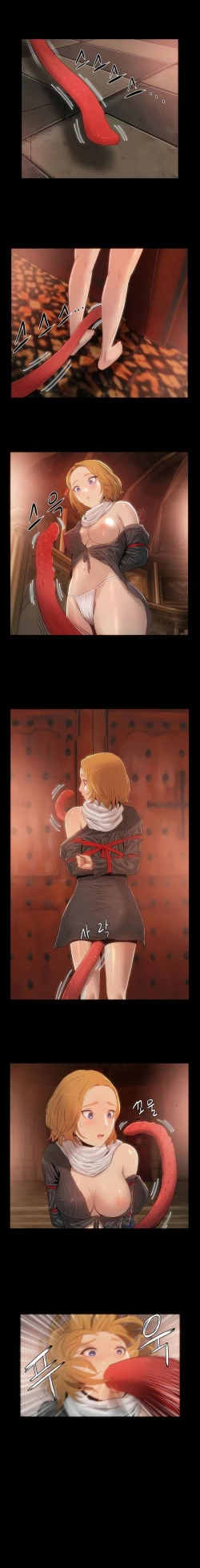 Page 31 of Siren Ch.0-10