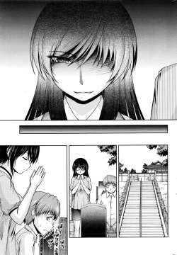 Page 269 of Kuchi Dome