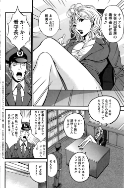 Page 28 of Girls Must Die! Ch.1-7