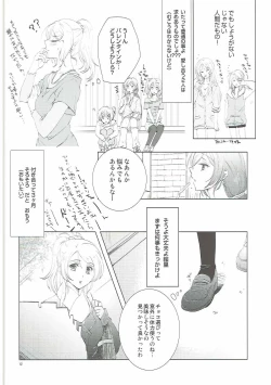 Page 11 of Addicted to You