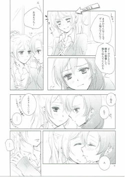 Page 30 of Addicted to You