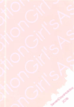 Page 14 of Girl's Association