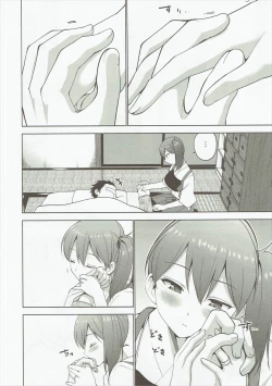 Page 5 of Shinkon Kuubo Kaga Kai Ni