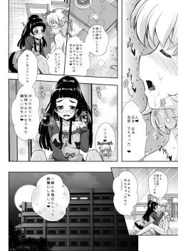 Page 17 of Magical de Miracle na Jikan
