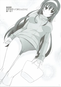 Page 2 of Saenai Otaku no Otoshikata.