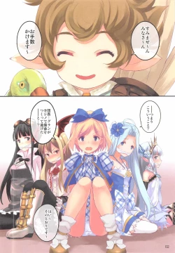 Page 2 of UNDER THE SKY