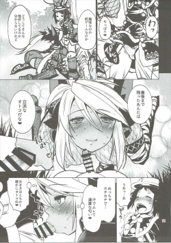 Page 10 of Hunter's High.