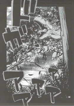 Page 4 of Hunter's High.