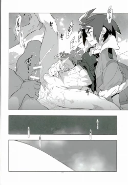 Page 11 of RaKuGaKi.20160503