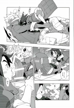 Page 4 of RaKuGaKi.20160503