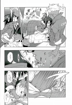 Page 5 of RaKuGaKi.20160503