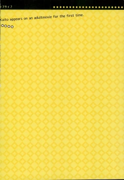 Page 20 of Hatsudori Document