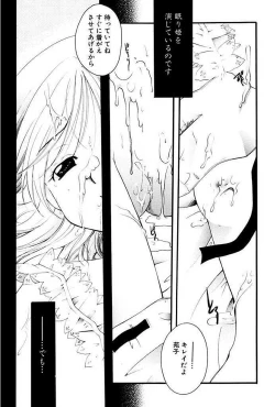 Page 107 of Shoujo Zukan DX