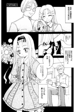 Page 115 of Shoujo Zukan DX