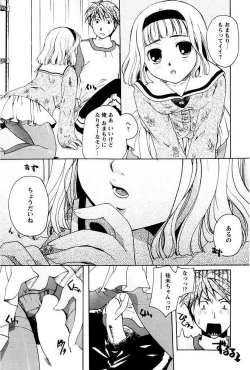 Page 157 of Shoujo Zukan DX