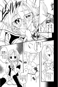 Page 42 of Shoujo Zukan DX