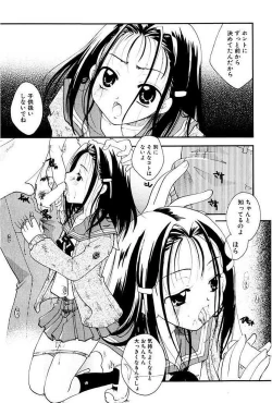 Page 4 of Shoujo Zukan DX