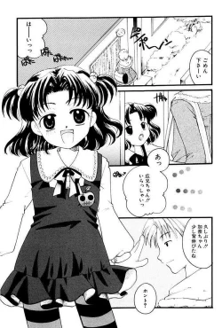 Page 50 of Shoujo Zukan DX