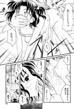 Page 62 of Shoujo Zukan DX
