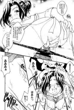 Page 94 of Shoujo Zukan DX