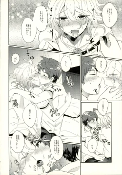 Page 10 of Komaeda ni Rei no Are o Present Shite Mita