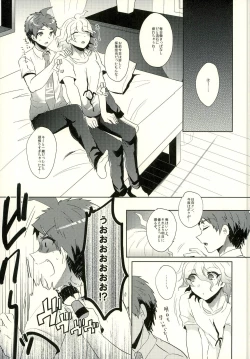 Page 21 of Komaeda ni Rei no Are o Present Shite Mita