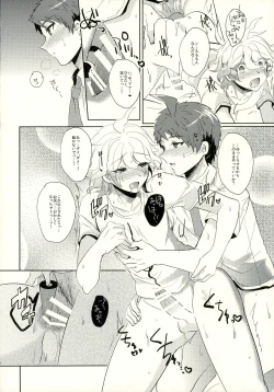 Page 30 of Komaeda ni Rei no Are o Present Shite Mita
