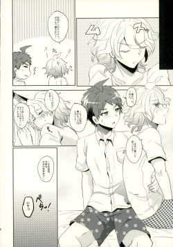 Page 36 of Komaeda ni Rei no Are o Present Shite Mita